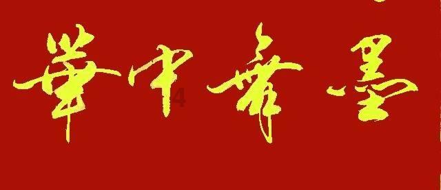 《幻兽帕鲁》棉悠悠捕捉位置介绍